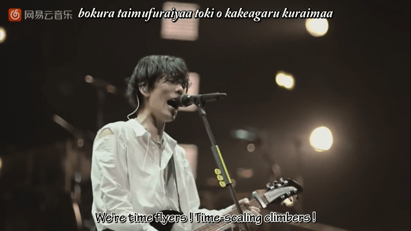 Radwimps Nandemonai Live Eng Sub Unlimited Subtitle