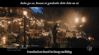 Sekai No Owari Magic The Dinner Pv Eng Sub Unlimited Subtitle