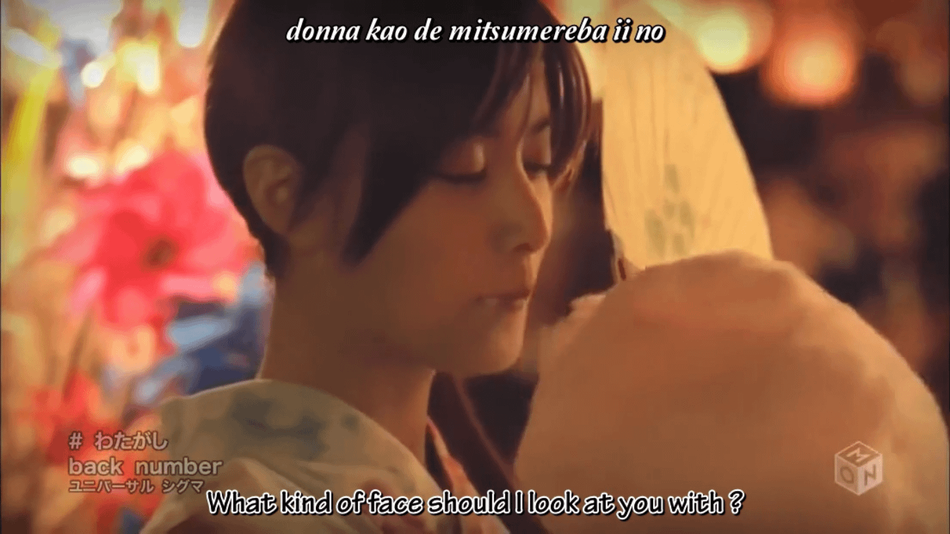 Back Number Watagashi Pv Eng Sub Unlimited Subtitle Back Number Watagashi Pv Eng Sub Unlimited Subtitle