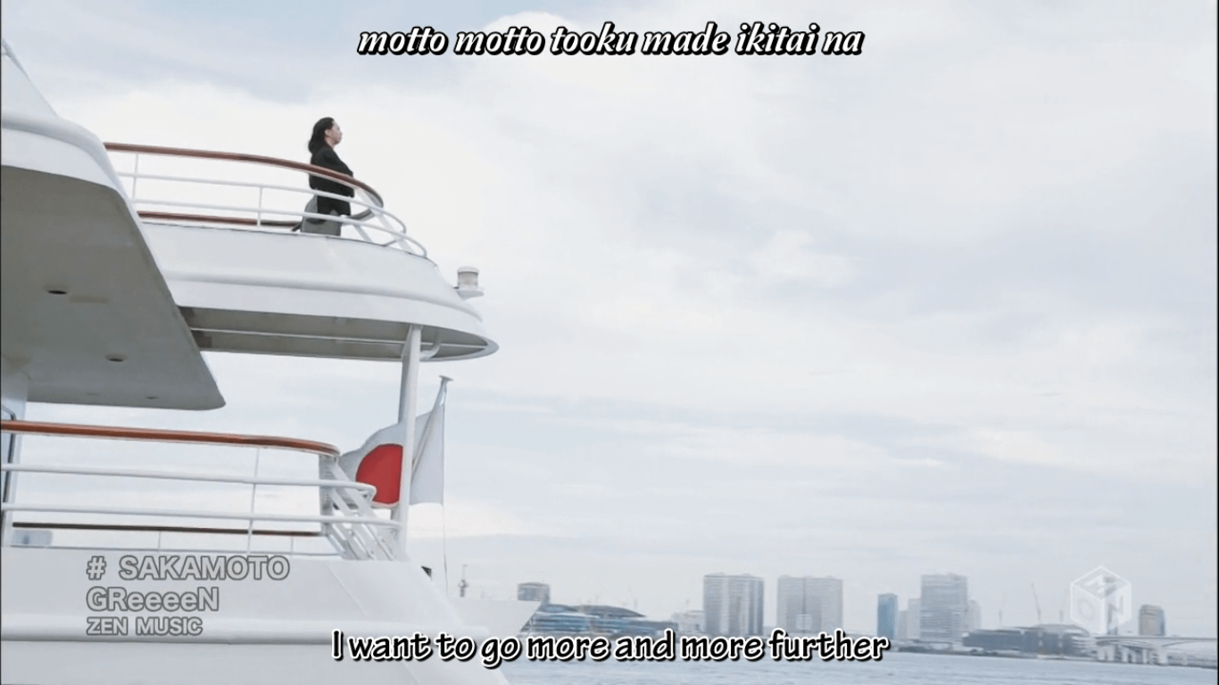 Greeeen Sakamoto Pv Eng Sub Unlimited Subtitle